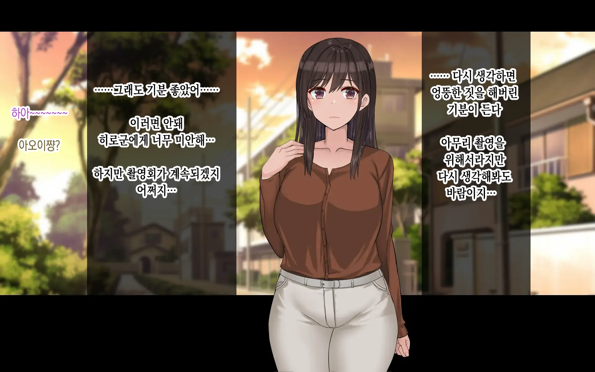 Ore No Kanojo Wa Cosplayer 나의 여자친구는 코스플레이어